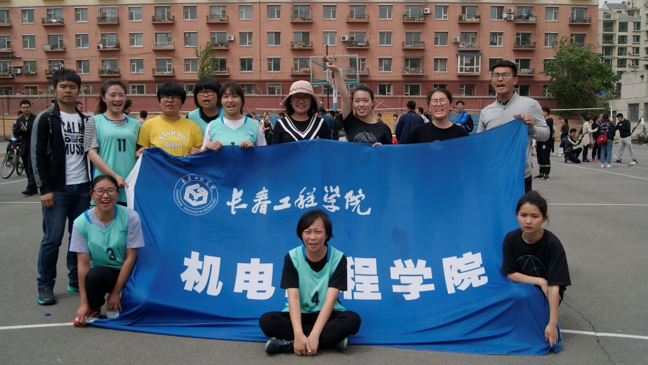 机电工程学院勇夺女篮赛亚军报道